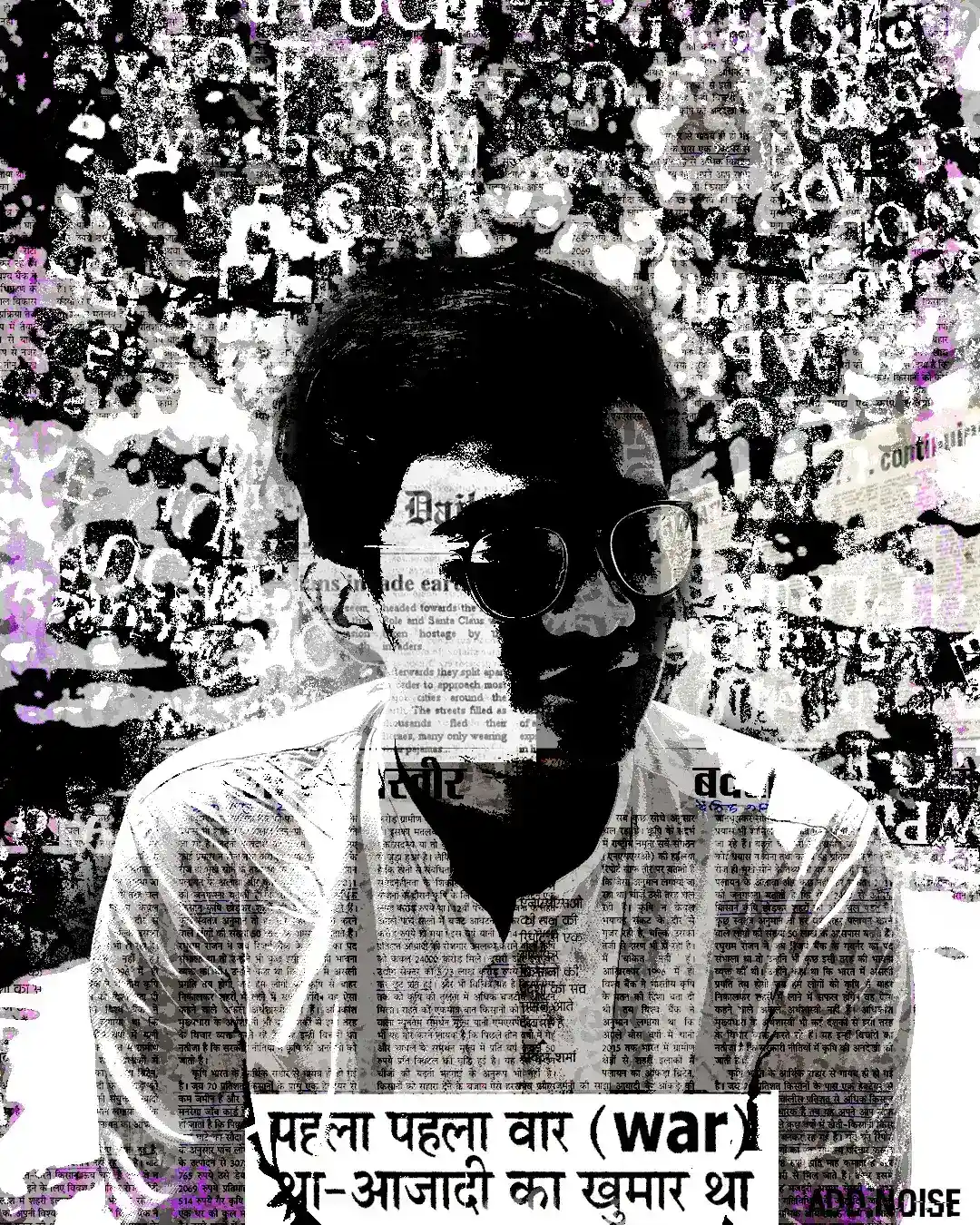 azadi