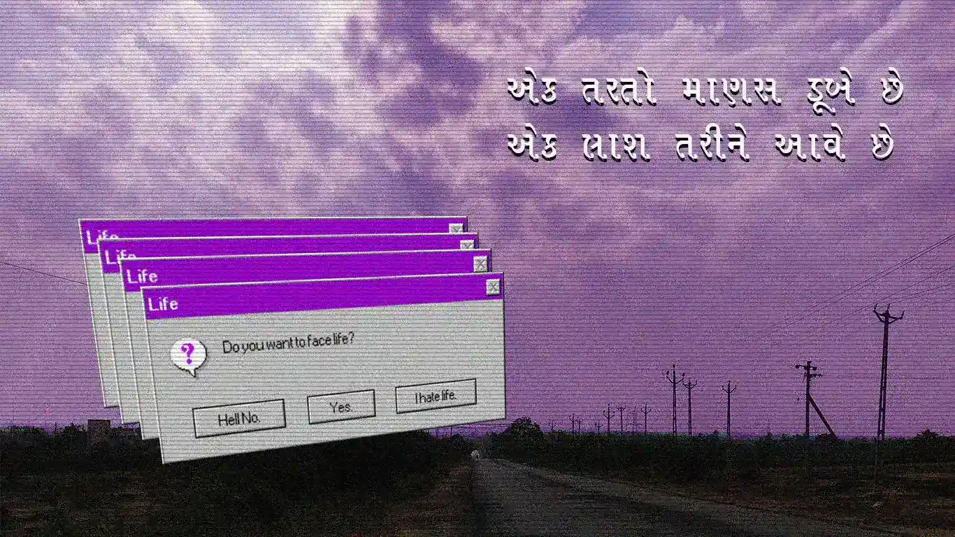 duba